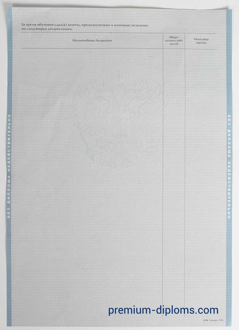 Диплом магистра 1997-2003 год фото Диплом магистра 1997-2003 год фото